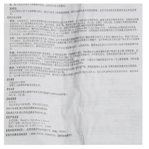 БЕСПЛАТНАЯ ДОСТАВКА ВСЕМ 75 Юань] Вам нравится линолиблинская амина?