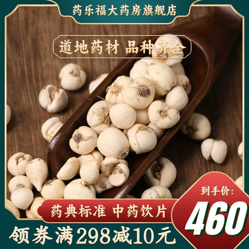 Huilongchuan Fritillaria 0,05 кг/сумка (Selected-Songbei) очистите флагманский флагманский магазин Lunge Lung