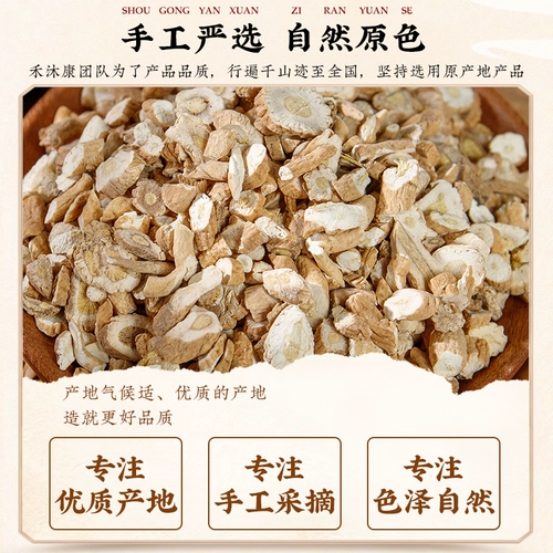 Корень Хемукан Исатис 500 г Тунхо снимает жар, выводит токсины, охлаждает кровь и успокаивает горло, кусочки отвара китайской медицины Аньхой Малан Китайские лекарственные материалы