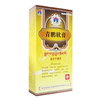 通天河 Мазь, 15г, 1 шт