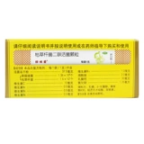 妈咪爱 Бактерий бактерия диамус гранулы 30 мешков с детской кишечной флорой