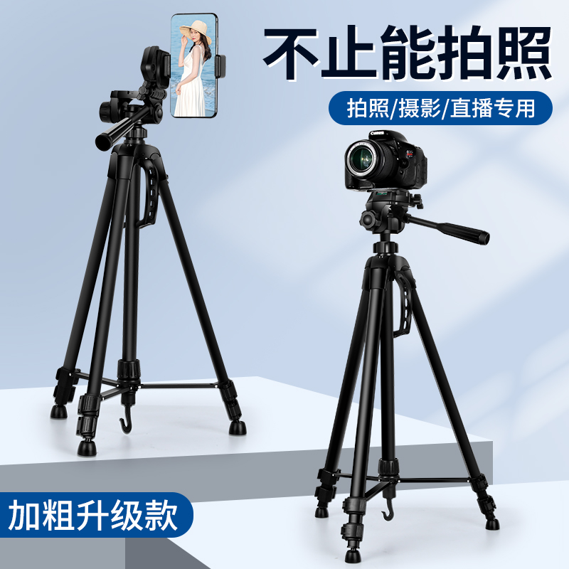 Single-eye camera bracket tripod scaffolding professional scaffolding portable triangle camera camera micro-eye camera mobile phone live selfie Nikon Canon Sony outdoor photo camera
