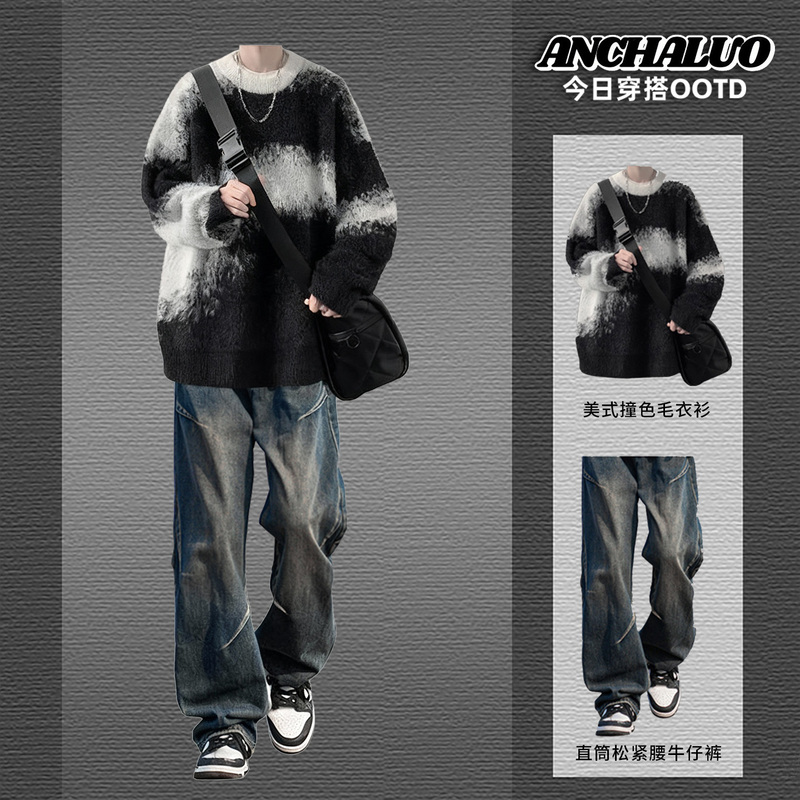 American Casual Color-Blocked High School Student Sweater Boys' Set Autumn and Winter Loose Lazy Style Knitwear Thickened Jacket American Casual Color-Blocked High School Student Sweater Boys' Set Autumn and Winter Loose Lazy Style Knitwear Thickened Jacket