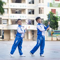 Haikou No 8 Primary School uniform genuine