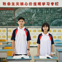 Haikou No 7 Middle School uniform genuine