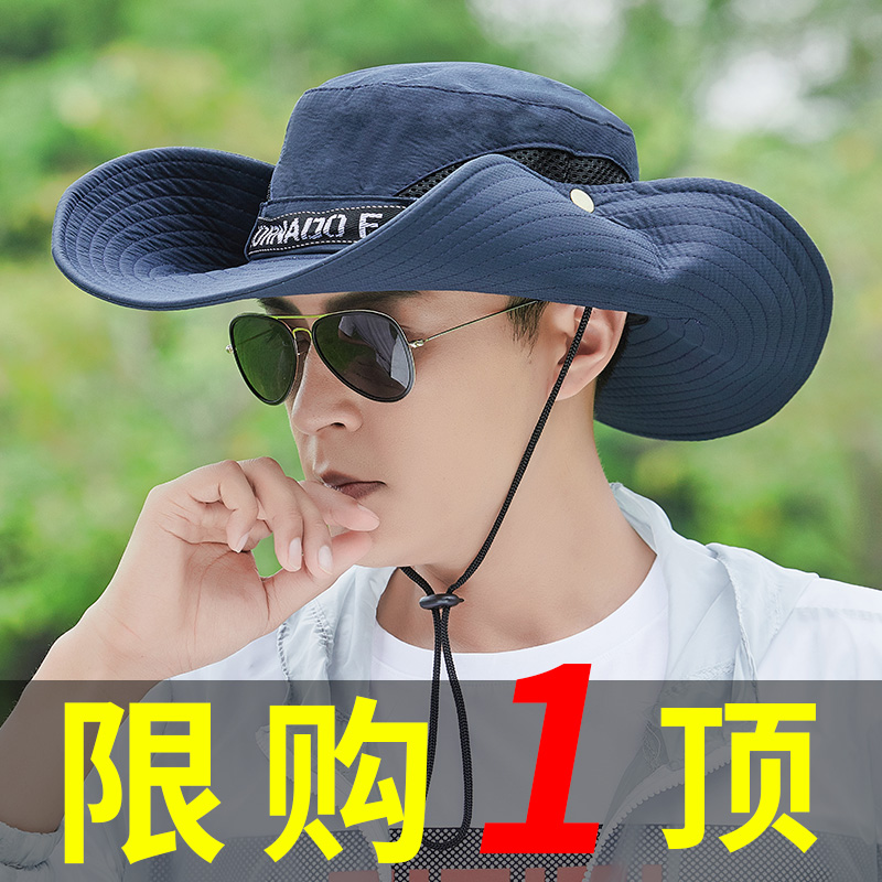 Sun Hat Men's Summer Fishing Outdoor Climbing Summer Sun Great Hat Fisherman Grass Hat Men Summer Sun Hat