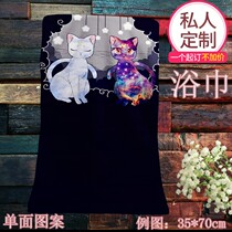 Water ice moon absorbent towel holiday birthday gift gift bath towel beautiful girl warrior girlfriend Moon Hare