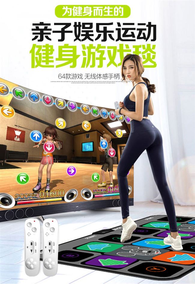 Máy nhảy đôi chạy không dây chăn màn hình TV giao diện nhà somatosensory tay nhảy máy trò chơi - Dance pad