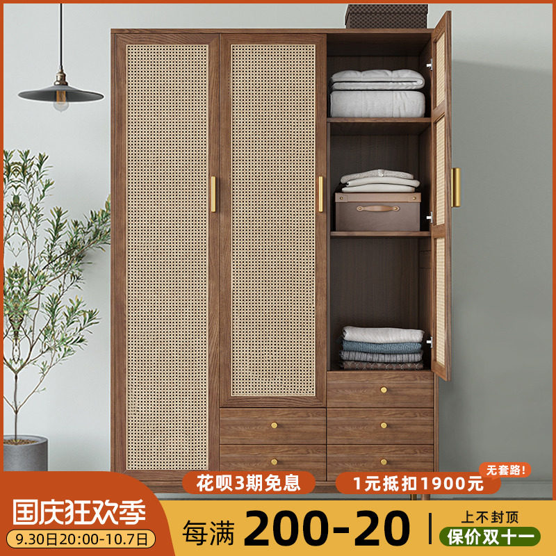 Nordic rattan wardrobe simple small apartment household ash Japanese-style bedroom light luxury three-door modern solid wood wardrobe