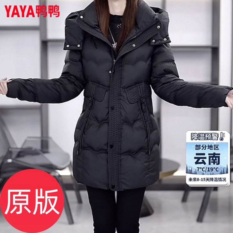 Official Genuine Duck Duck down Jacket for Women, Mid-Length, Petite Size, White Duck Down, Thickened, Warm, Slim-Fit Coat, Special Offer