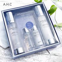 South Korea AHC skin care products set fairy suit mens Milk New products recommended official flagship store