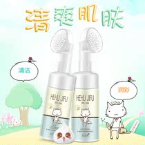 Children cleanser age acne blackhead student adolescence special cleansing oil control refreshing girls Male 9 years old