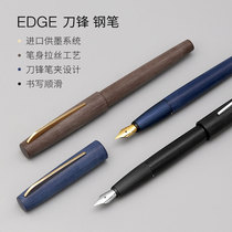 KACO EGDE blade blue Brown simple brushed steel pen office business adult character ink bag pen