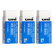 Japan Mitsubishi Rubber EP-60 Mitsubishi Rubber Small Eraser Student Rubber