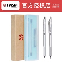 Taiwan TWSBI three Wentang Precision PM automatic pencil 0 5 0 7mm lead full metal pen body fog silver student writing pen telescopic fixed