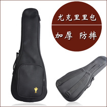 Ukulele bag 23 inch student Ukulele storage bag backpack Piano bag Guitar case shoulder thickened bag