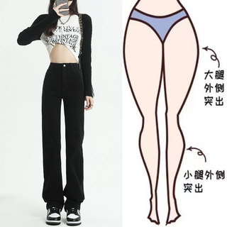 Black Straight-Leg Jeans for Women, New Spring and Autumn 2025 High-Waisted Slimming Long Pants for Pear-Shaped Body, Narrow Wide-Leg Pants
