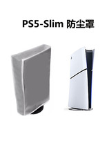 PS5 Slim Console Cover PS4 Pro Protective Case Handle Convenient Dustproof Bag Game Dustproof Translucent Style
