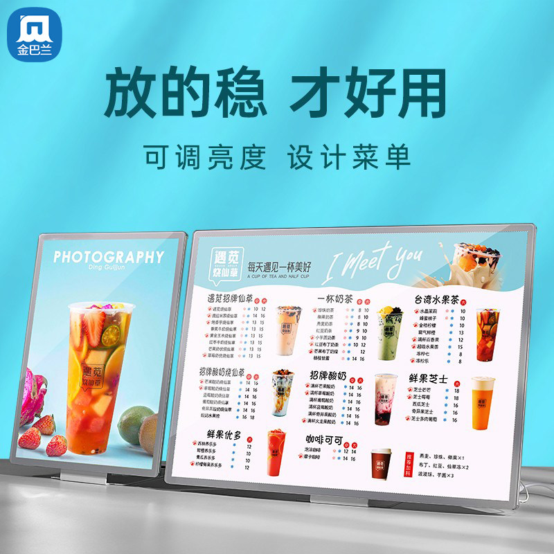 Luminous menu display sign A3 Kamilk Tea shop counter ordering brand list design and production of snack hamburger coffee shop price LED lamp box desktop A4 licensed display frame billboard