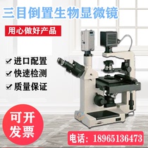 XSP-37XC Three-Mesh Inverted Bio-Microscope Triome Biobroscopy Bio-Microscope Spot