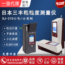 Japan triftometer roughness gauge TR200 high precision surface roughness measuring instrument SJ210 light finish detector