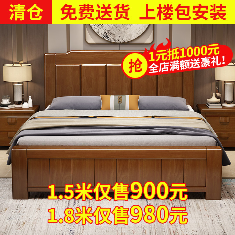 Chinese factory direct sale solid wood 18m big bed master bedroom modern minimalist solid wood 15m single bed wooden furniture