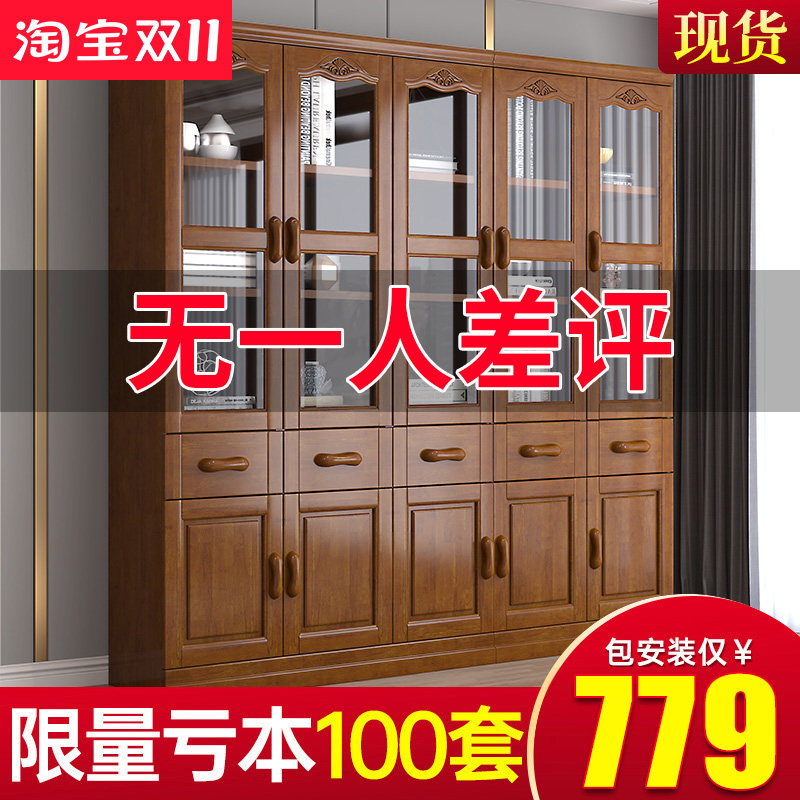 New Chinese-style all-solid wood bookcase study solid wood with glass door bookshelf combination floor-to-ceiling 3-door 6-door storage cabinet bookcase