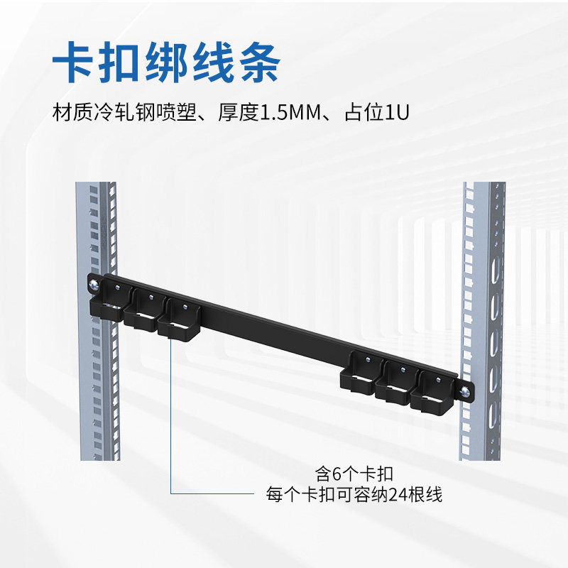 丝戋简易款通道式理线架+网络机柜绑线条,拯救你的桌面杂乱!-配线架-淘宝好物网