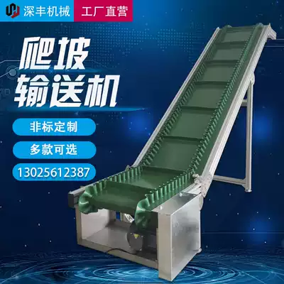 Climbing conveyor Food assembly line Particle feeding hoist Small conveyor belt Conveyor belt belt turning machine