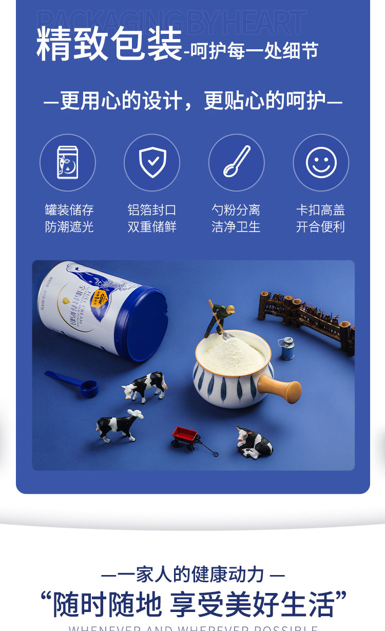 认养一头牛 全脂高钙奶粉 800g*2件 图6