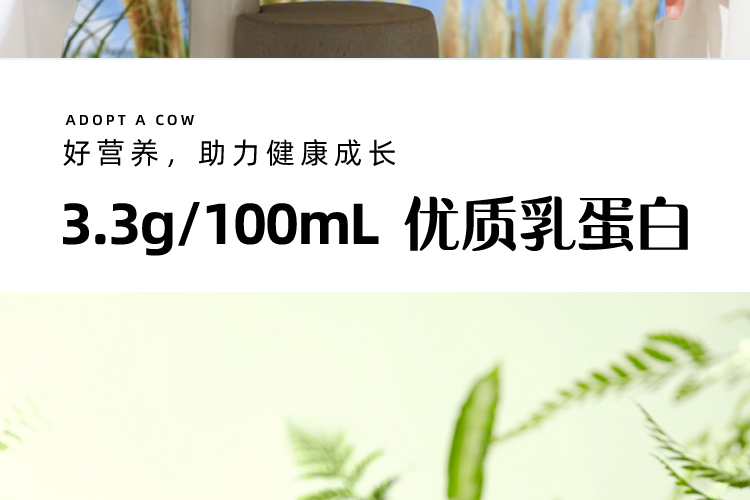 20点开始，认养一头牛 全脂纯牛奶 250ml*20盒 新低37.4元包邮（含返卡） 买手党-买手聚集的地方