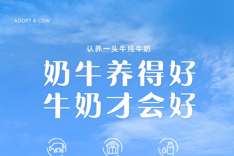 20点开始，认养一头牛 全脂纯牛奶 250ml*20盒 新低37.4元包邮（含返卡） 值值值-买手聚集的地方