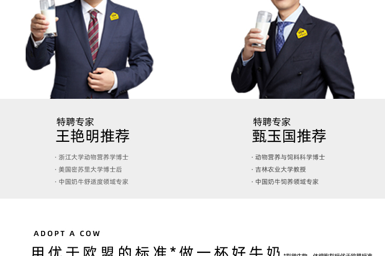 天猫超市 认养一头牛 全脂纯牛奶 250ml*20盒 图15