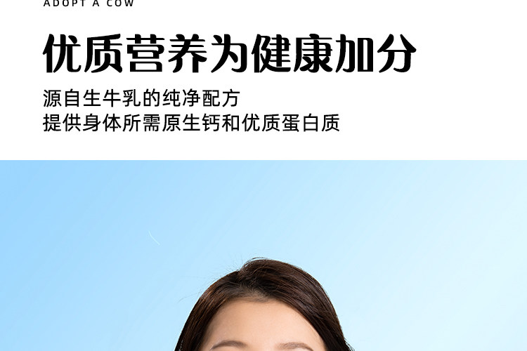 安享好物 安享B级纯奶-认养一头牛低脂纯牛奶 国标
