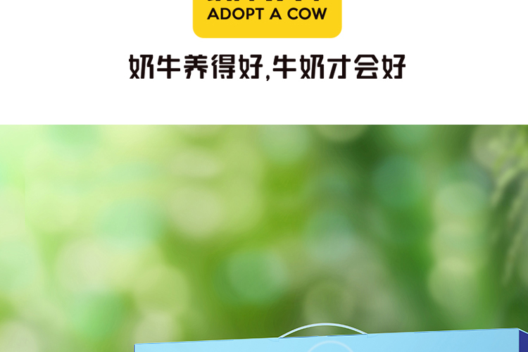 天猫超市 认养一头牛 全脂纯牛奶 250ml*20盒 图23