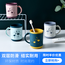 Mouthwash cup Household brushing cup set Bathroom mouthwash cup couple childrens tooth cylinder female tooth cup ins style couple