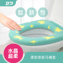  Toilet cushion Universal toilet cushion Household plush toilet cushion cushion winter toilet cover toilet cover Net red cute