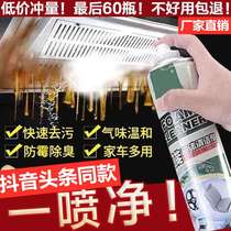 Shijiazhuang woodpecker new products listed multifunctional foam cleaner stain cleaning brush kitchen oil cleaning