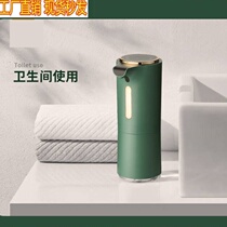 New light luxury soap dispenser Intelligent automatic induction foam machine disinfectant dispenser hand washing machine effective antibacterial