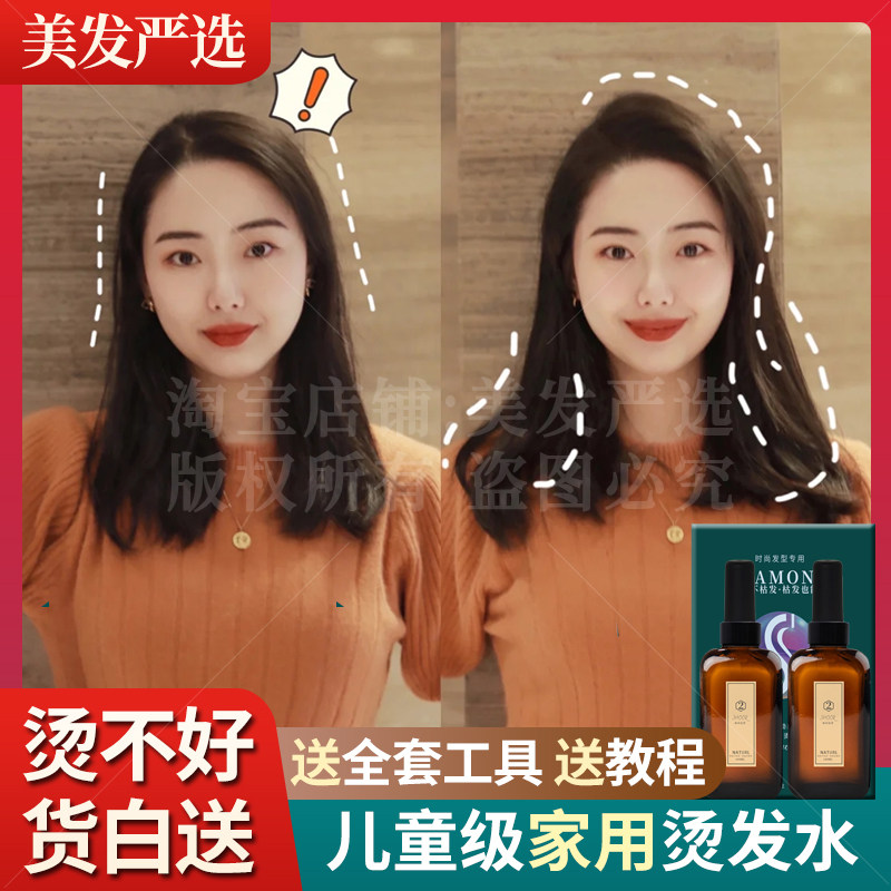 Morgan burns special hot shampoo without irritating yourself in the home morgan overhead Ms. fluffy hot and cold scalding cream