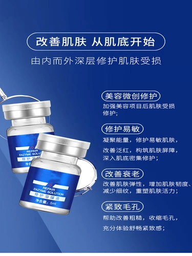 Медный лиофилизированный порошок, осветляющий олигопептид от черных точек, анти-акне