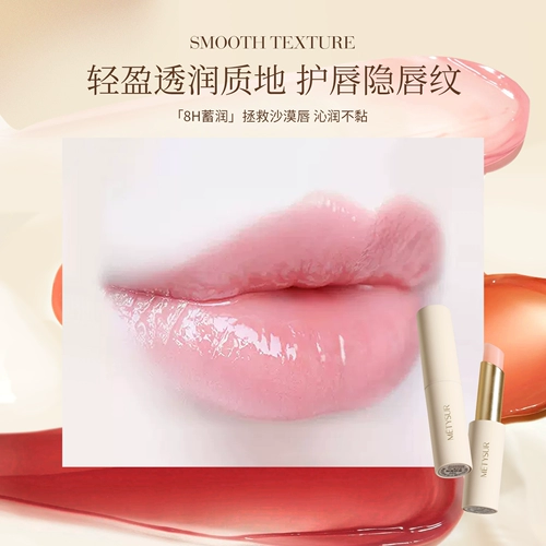 Увлажняющий бальзам для губ, увлажняющая защитная отшелушивающая осветляющая помада, 2 в 1, не выцветает, против трещин, смягчает морщинки на губах