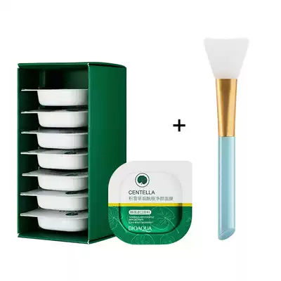 Tmall u first regular snow grass cleaning mud film hyaluronic acid moisturizing avocado clean send mask brush