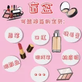 Косметическая база под макияж для ухода за кожей, тени для век, помада, блеск для губ, румяна, 4 шт