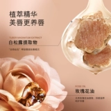 Metysur/美媞秀 Демисезонная питательная томатная увлажняющая помада для друга, не выцветает