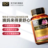 [Новый] GO Здоровый гормоновый гормон капсула регулирует эндокринная женская дисменорея Артефакт тетя