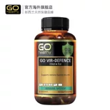 Go Здоровые капсулы профилактики вируса 90 капсулы предотвращают раны. Эссенция холодного чеснока содержит витамин VC