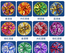 Flower Ball Cheerleaders Holding Flowers Cheerleaders Hold Flowers Cheerleaders Hold Flowers Dance Cheerleading Flower Balls School Performance Props