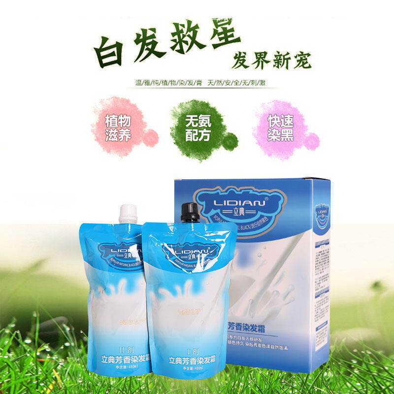 【赛博朋克女王的发色革命！立典牛奶香染发剂膏让你黑到发光 】_彩染_淘宝美妆网