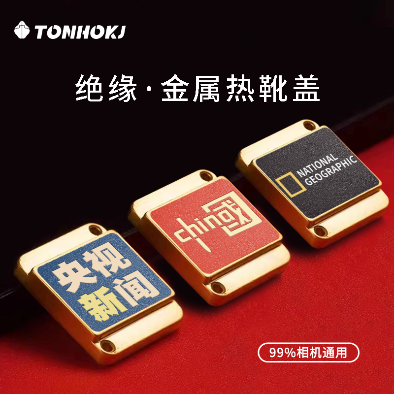 Metal camera Thermal boot cover Fuji xt30 Canon 200d Sony zv1 protective cover sheet Anti-fitting decoration-Taobao